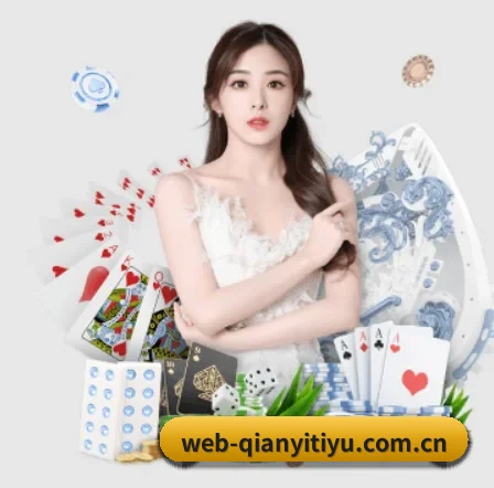 千亿体育 APP 界面