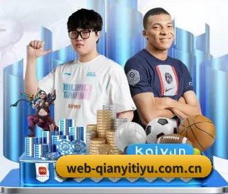 千亿体育 APP